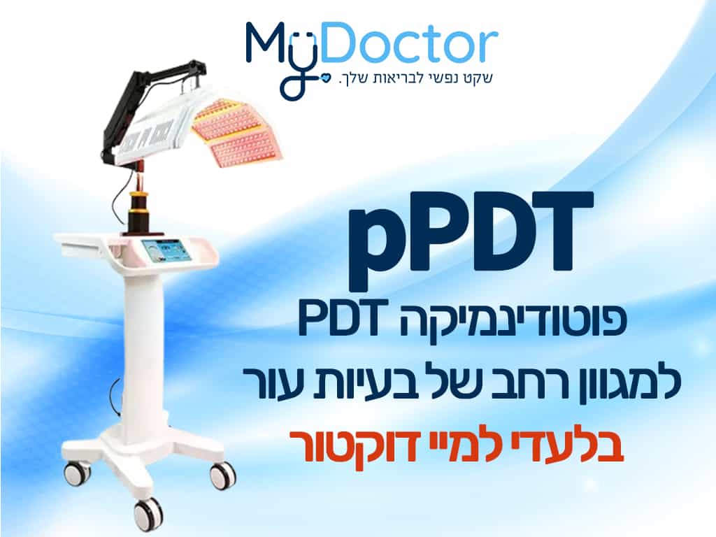 pPDT Photodynamics