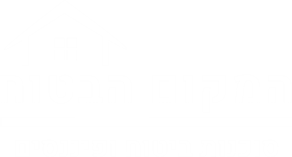 logo pour lieu sûrBLANC 1024x551 1