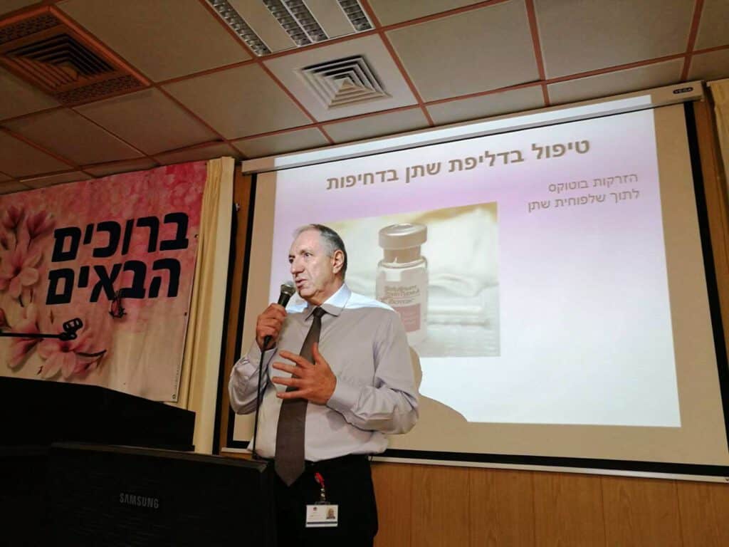 אורוגניקולוג דר גנדי ביטמן