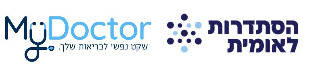 ההסתדרות לוגואים