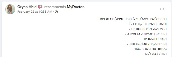 Recommendation for My Doctor