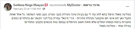 Recommendation for My Doctor