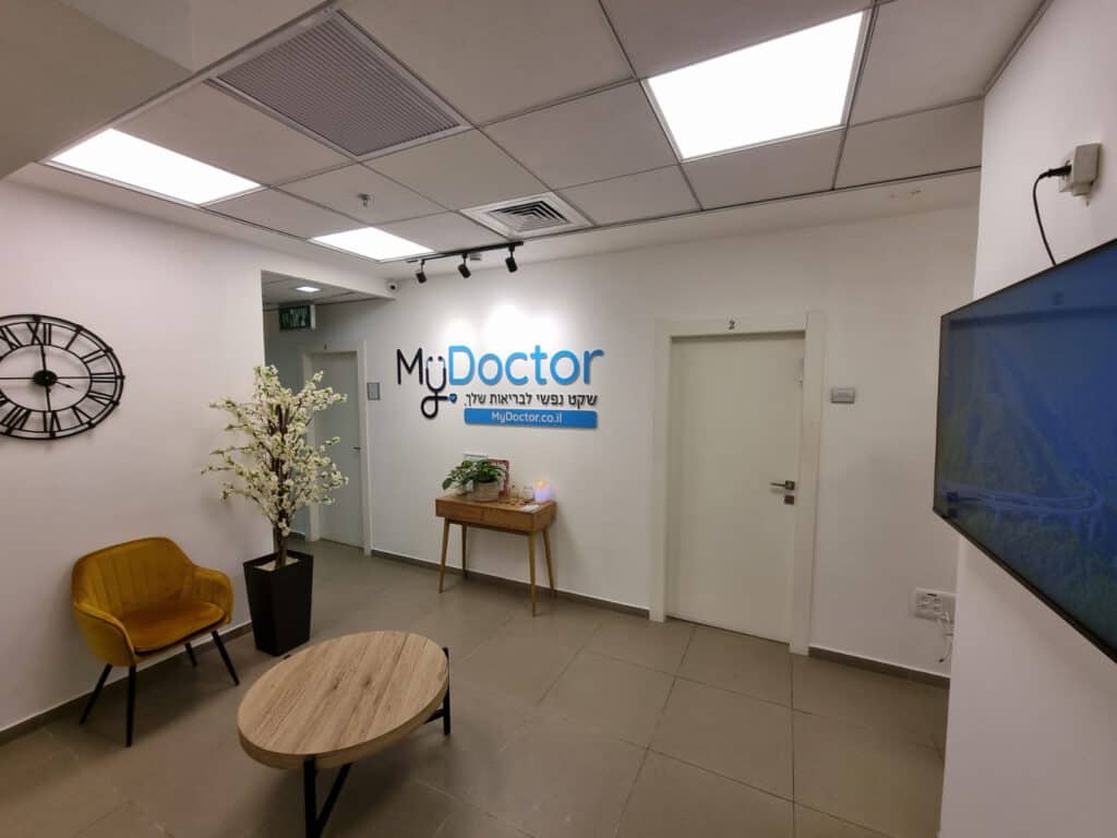 My Doctor's Clinic 1