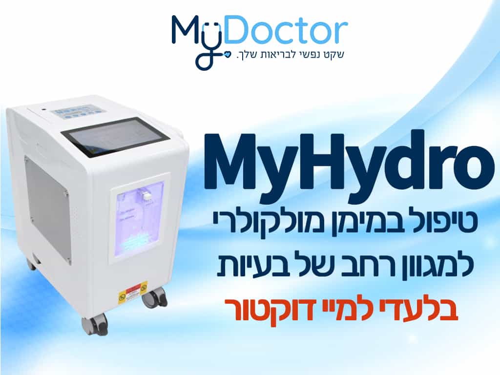 Tratamiento de hidrógeno molecular - MyHydro