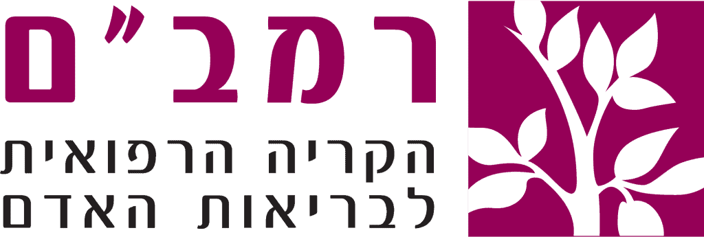 New Rambam logo