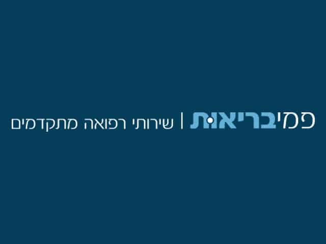 פמי בריאות