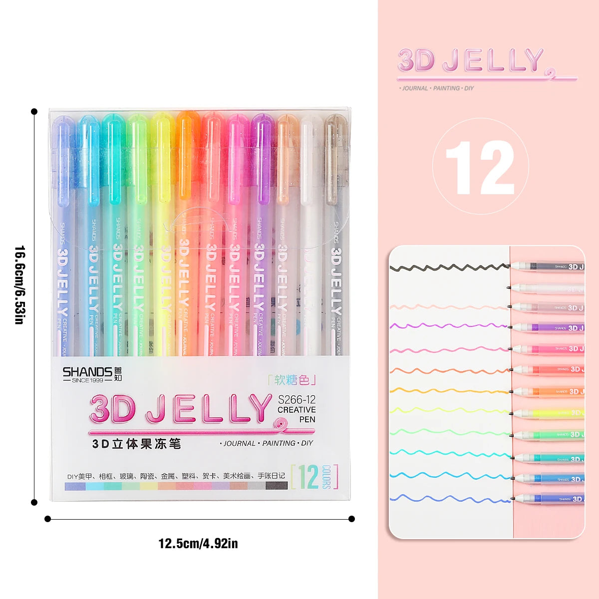 3D Jelly, DIY Projects, and Stationery