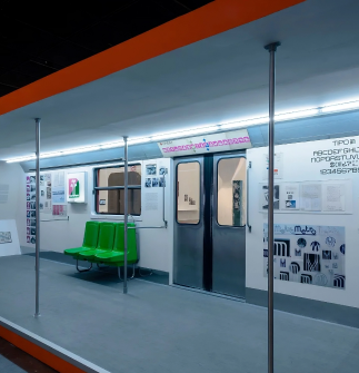 Le métro mexicain de Lance Wyman