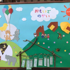 演奏