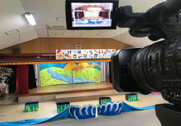 演奏