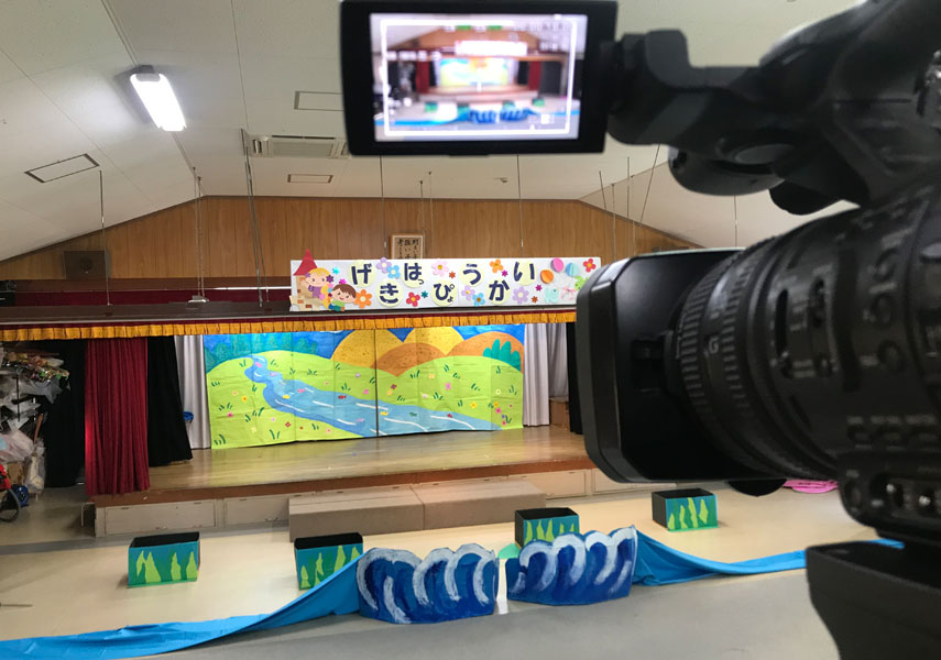 演奏