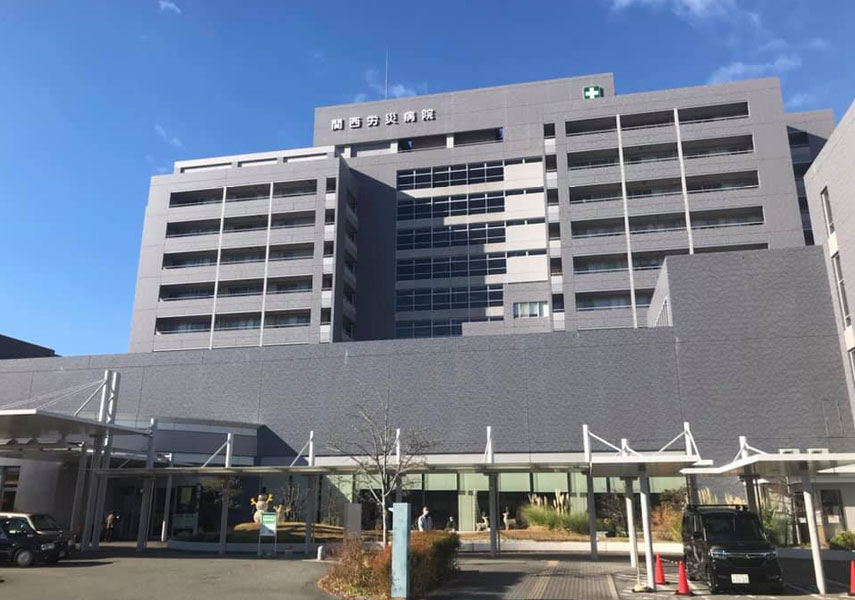 关西工伤赔偿医院