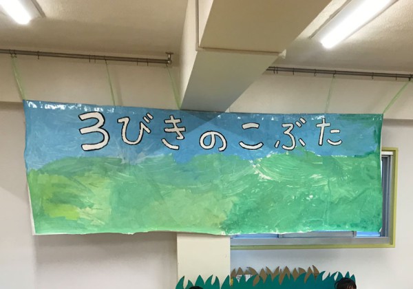 戏剧