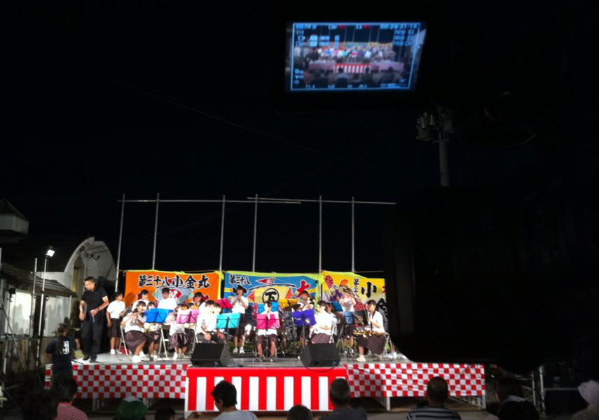 Summer Festival Events