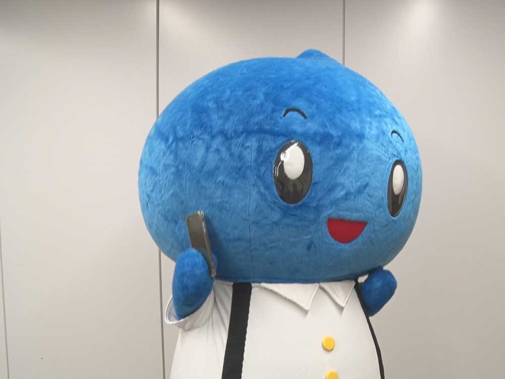 Ipdrop-chan