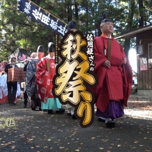 神社祭典