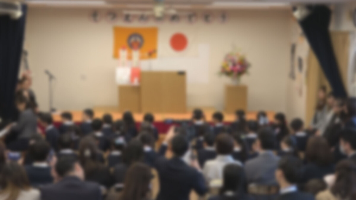 Graduation Ceremony