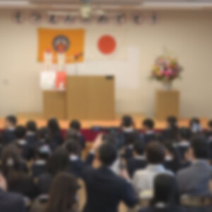 毕业典礼