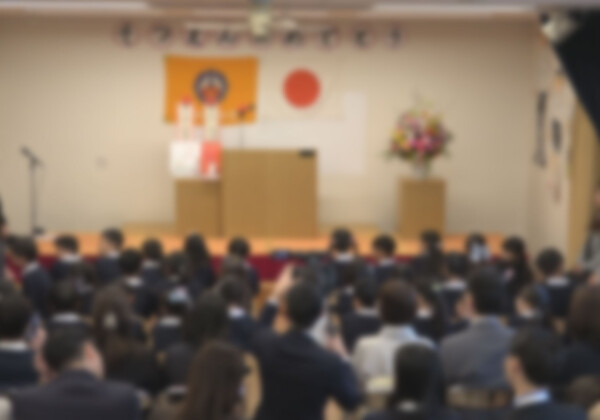 Graduation Ceremony