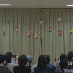 太田之 Shimi Kai