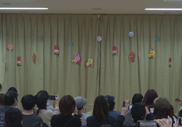 Ota no Shimi Kai