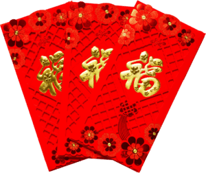 紅包、福袋、禮品