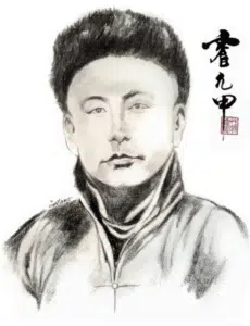 Huo Yuan Jia, founder of Chin Woo, a beautiful old picture