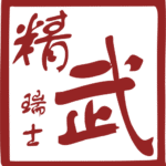 Red Chinese calligraphy characters Chin Woo on a square with stylized design. The characters are bold and each stroke varies in thickness, which conveys traditional artistic expression on a light background.