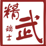 Red Chinese calligraphy characters Chin Woo on a square with stylized design. The characters are bold and each stroke varies in thickness, which conveys traditional artistic expression on a light background.
