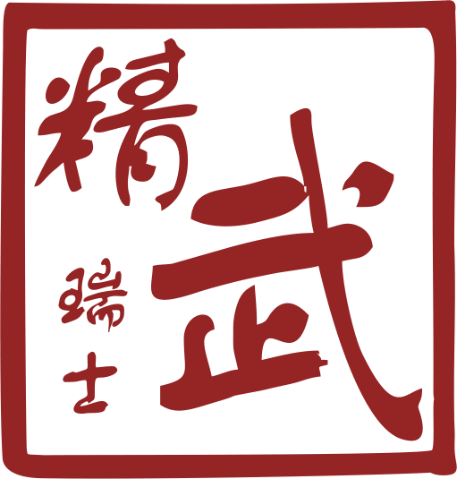 Red Chinese calligraphy characters Chin Woo on a square with stylized design. The characters are bold and each stroke varies in thickness, which conveys traditional artistic expression on a light background.