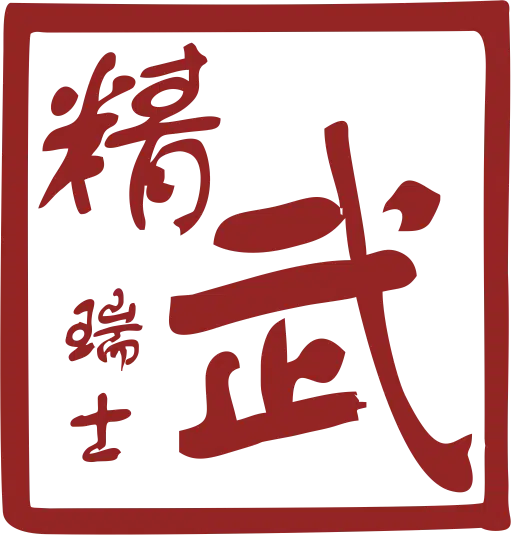 Red Chinese calligraphy characters Chin Woo on a square with stylized design. The characters are bold and each stroke varies in thickness, which conveys traditional artistic expression on a light background.