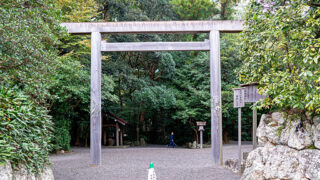 伊雑宮がゼロ磁場と言われる理由とは？伊勢のパワースポットを巡る