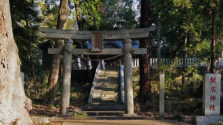 常陸国の神々・茨城・筑波山：月水石神社と飯名神社、大地の記憶宿す磐座の聖地