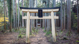 常陸国の神々・御岩神社・光の柱立つ聖地へ神秘の霊山・御岩山で潜在能力を開花