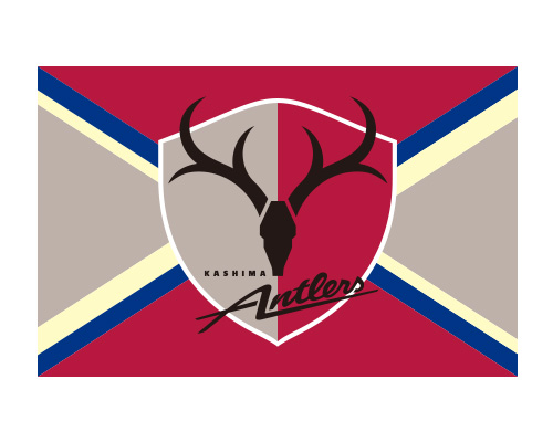 鹿島アントラーズ