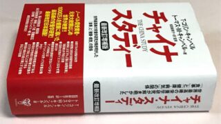 動物性タンパク質がガンを育てる?食事がガンの成長を左右する不都合な真実
