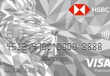 HSBC Visa Platinum Credit Card એચએસબીસી સ્માર્ટ વેલ્યુ ક્રેડિટ કાર્ડ સમીક્ષાઓ