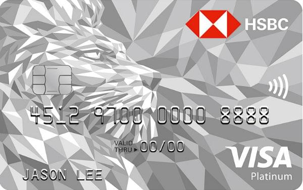 HSBC Visa Platinum Credit Card HSBC സ്മാർട്ട് വാല്യൂ ക്രെഡിറ്റ് കാർഡ് അവലോകനങ്ങൾ