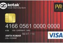 Kotak PVR Gold Credit Card કોટક પીવીઆર ગોલ્ડ ક્રેડિટ કાર્ડ સમીક્ષા