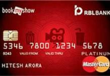 RBL Movies And More Credit Card આરબીએલ મૂવીઝ અને વધુ ક્રેડિટ કાર્ડ સમીક્ષા