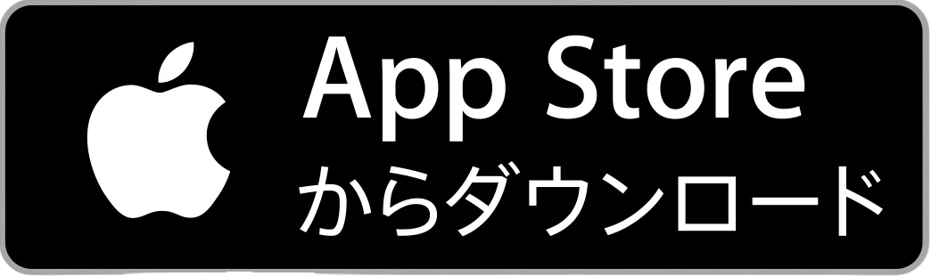 Un bouton rectangulaire avec le logo Apple et les mots « App Store » en anglais, suivis de caractères japonais signifiant « télécharger ici ». L’arrière-plan est noir et le texte est blanc.