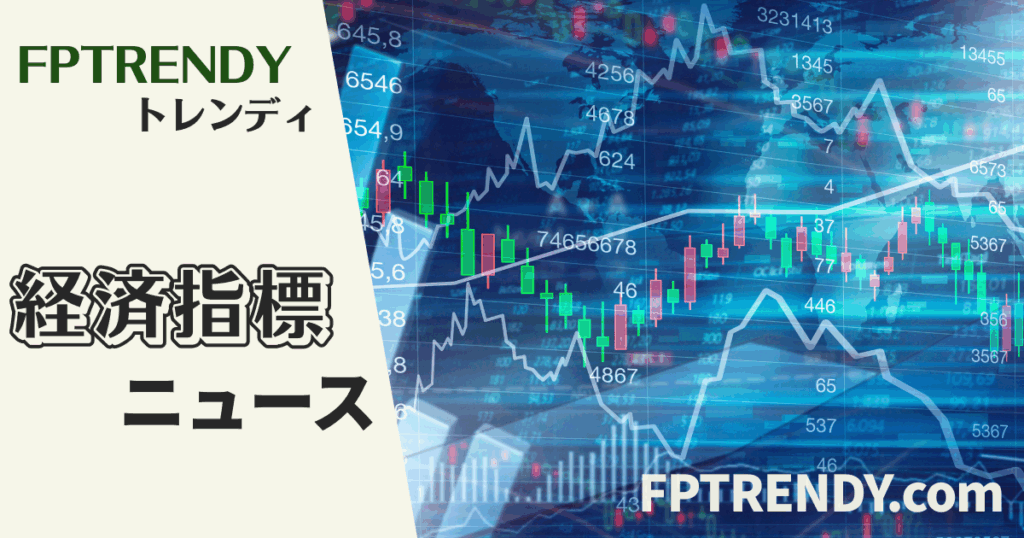 Economic Indicators News