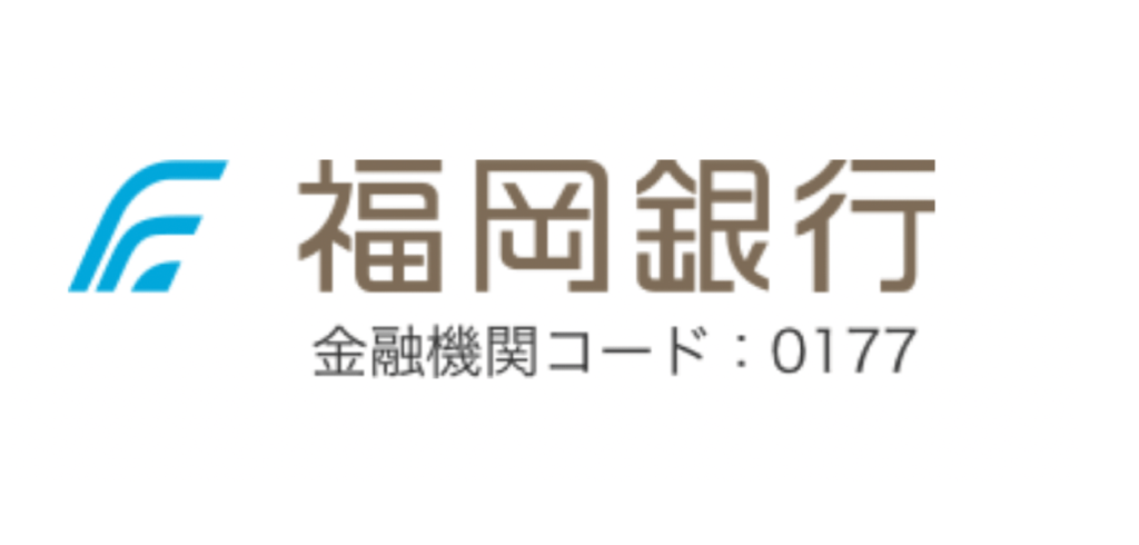 福岡銀行(福銀)の年末年始(2026-2027)ATMや窓口の営業日・営業時間はいつ?手数料はいくら?