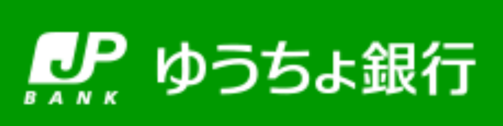 ゆうちょ銀行(郵貯銀行)の年末年始(2026-2027)ATMや窓口の営業日・営業時間はいつ?手数料はいくら?