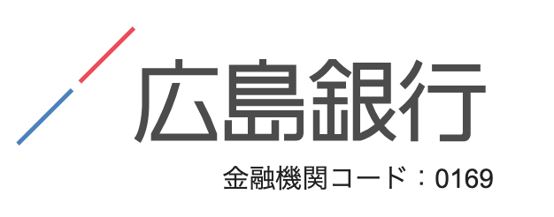 広島銀行(ひろぎん)の年末年始(2026-2027)ATMや窓口の営業日・営業時間はいつ?手数料はいくら?