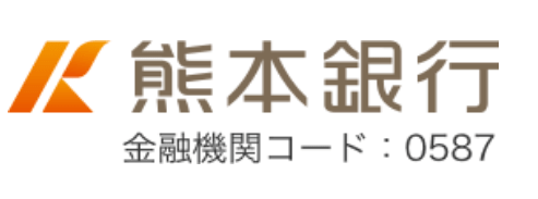 熊本銀行(熊銀)の年末年始(2026-2027)ATMや窓口の営業日・営業時間はいつ?手数料はいくら?