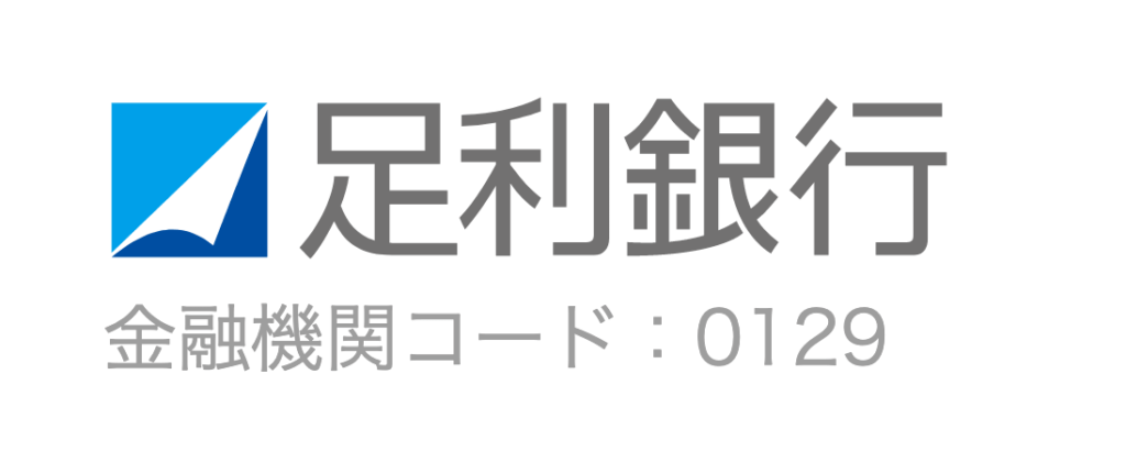 足利銀行(あしぎん)の年末年始(2026-2027)ATMや窓口の営業日・営業時間はいつ?手数料はいくら?