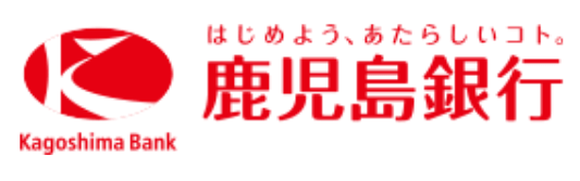 鹿児島銀行(かぎん)の年末年始(2026-2027)ATMや窓口の営業日・営業時間はいつ?手数料はいくら?