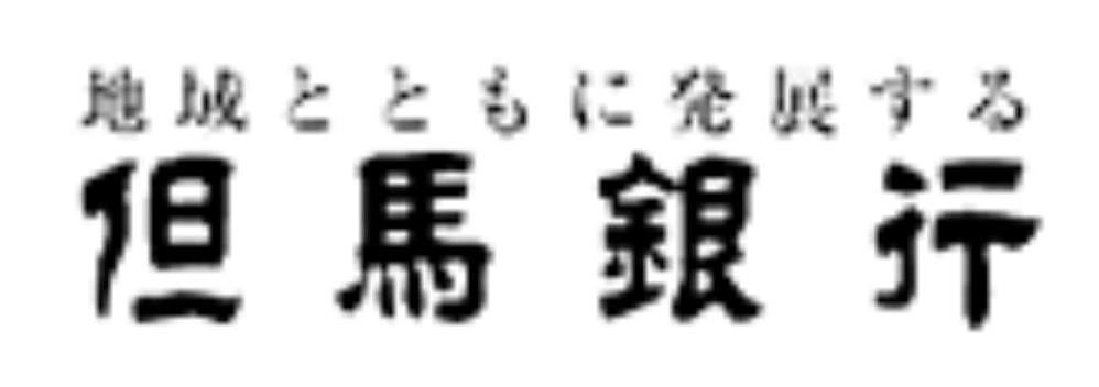 但馬銀行(たんぎん)の年末年始(2026-2027)ATMや窓口の営業日・営業時間はいつ?手数料はいくら?