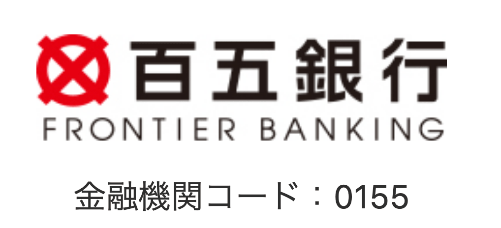 百五銀行(105銀行)の年末年始(2026-2027)ATMや窓口の営業日・営業時間はいつ?手数料はいくら?